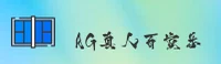 AG真人(AGZHENREN)官方网站 - 领先的娱乐数据平台